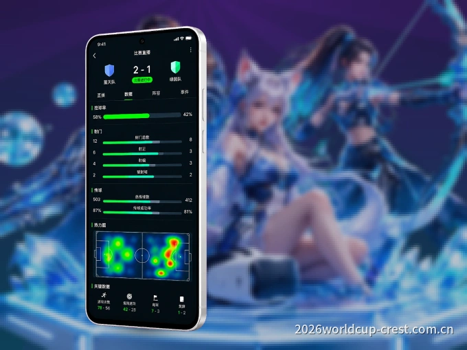 hth APP，装一次不再错过开赛